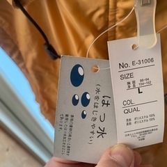 大人用衣類18(未使用)の画像