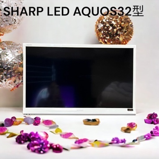 SHARP･LED･AQUOS(32inch)81%OFF