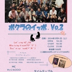 【初心者バンド】ドラマーさん大募集🥁