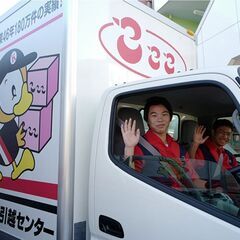 🉐【引っ越し見積無料】クレーン車・ピアノ・大型冷蔵庫もOK！東京都限定割引あり！毎日安い！【カルガモ引越センター】50年間100万件の実績。🉐24時間LINE自動見積もり・比較しないで最安値。２トン車から４トンまで、軽トラ便もあります！ − 東京都