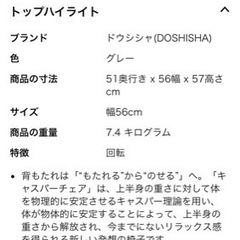 家具 椅子 ダイニングチェアの画像