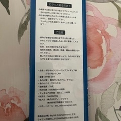 BTSフィギュア歯ブラシの画像