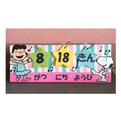 保育 制作 お手伝い 雑用 
