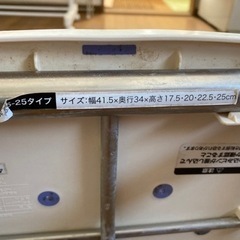 踏み台　　お風呂　の画像