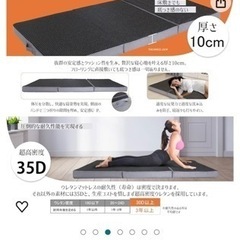 【ありがとうございました 美品 MAXYOYO セミダブルマットレス】の画像