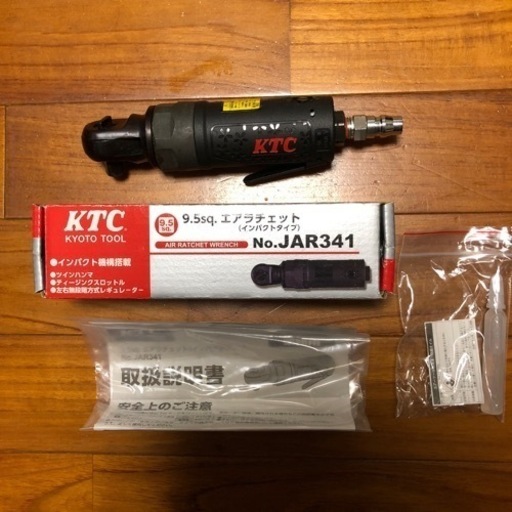 未使用　KTC　エアラチェット JAR341