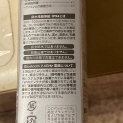 ワイヤレスイヤホン少し値下げしましたの画像