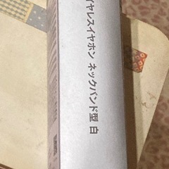 ワイヤレスイヤホン少し値下げしましたの画像