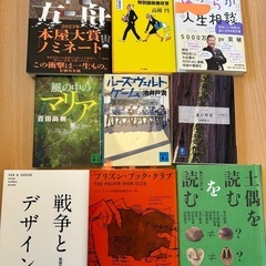 【4/14(日)】読書会参加しませんか？