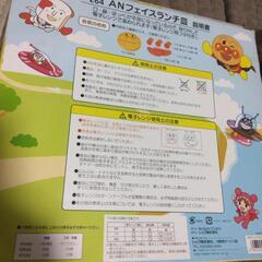 アンパンマンフェイスランチ皿　食器 プレートの画像