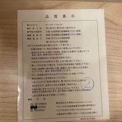 ニトリ　折りたたみたテーブルの画像