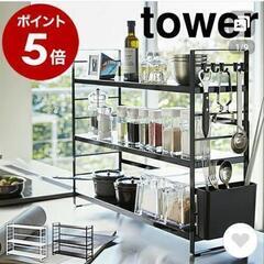 【半額】キッチン用収納ラッグ　棚