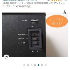 暖房器具の画像