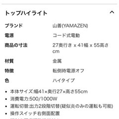 暖房器具の画像