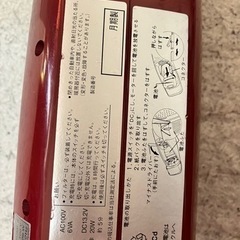 ハンド掃除機の画像