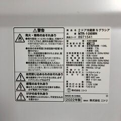 ◆🔶送料無料・設置無料有り🔶◆NITORI ニトリ 冷蔵庫 N グラシア 106L 2022年製 NTR-106WH 中古家電の画像