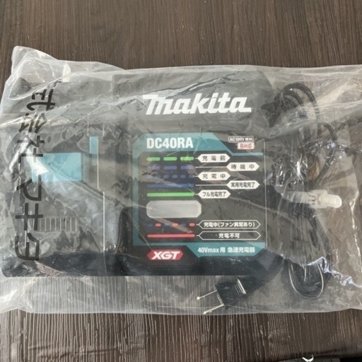 DC40RA マキタ　40v   充電器