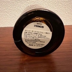 Aesop – Tacit (イソップ – タシット)香水の画像
