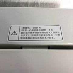 ◆🔶送料無料・設置無料有り🔶◆無印良品 MUJI 洗濯機 5.0kg 2021年製 MJ-W50A 中古家電の画像