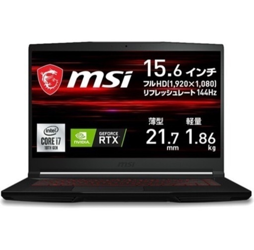 極美品 MSI 15.6型ゲーミングノートPC GF63-10UC-429JP