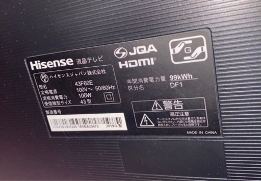 テレビ・テレビ台セット