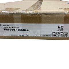 大建/Daiken 玄関収納 未開封品多数 建築材料 DIY 靴箱 引き取り限定 神奈川県横須賀市の画像