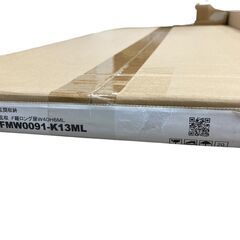 大建/Daiken 玄関収納 未開封品多数 建築材料 DIY 靴箱 引き取り限定 神奈川県横須賀市の画像