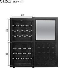 ワインセラー 家庭用32本収納 72L 紫外線UVカット 鏡面ガラス 上下2段 別温度設定の画像