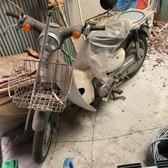 不動のバイクもらってください