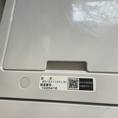 家電 生活家電 洗濯機の画像