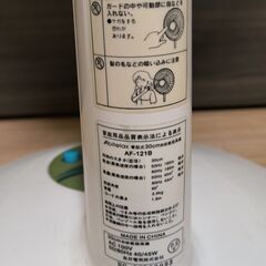 abitelax 扇風機の画像