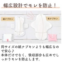 【新品未使用】nunona の 布ナプキン 10枚 セットの画像