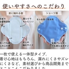 【新品未使用】nunona の 布ナプキン 10枚 セットの画像