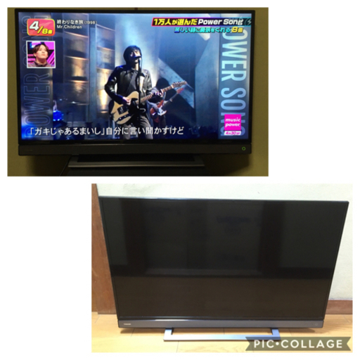 東芝 40型 液晶テレビ REGZA 40V31 TOSHIBA レグザ