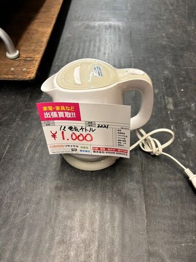 ☆中古￥1,000！ヒーローグリーン　1㍑電気ケトル　家電　HKL-02型　2021年製　【BD005】