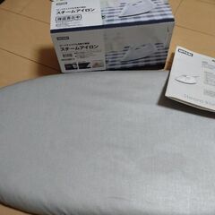 ニトリ　スチームアイロン+アイロン台