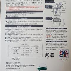 【未開封・未使用】はらぺこあおむし　マグ・ハサミの画像