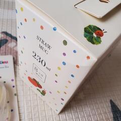 【未開封・未使用】はらぺこあおむし　マグ・ハサミの画像