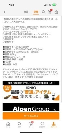 アウトドア　バーベキュー
