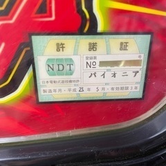 【受渡し決定】スロット　HANAHANA Special Ⅱ 実機の画像