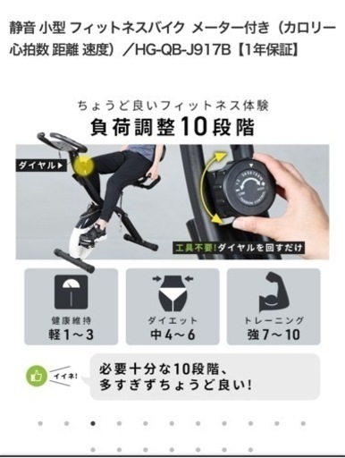 スポーツ フィットネス、トレーニング