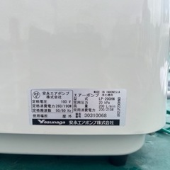 安栄エアーポンプ　LP-200HN  美品の画像