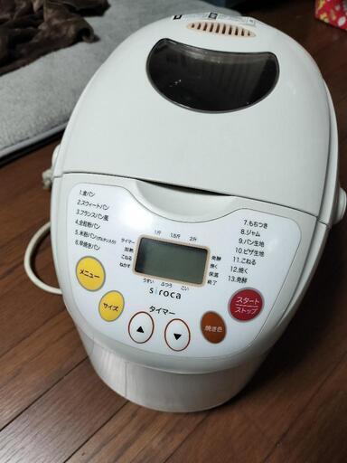 ホームベーカリー