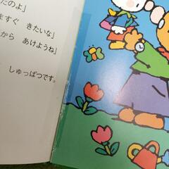 ちびうさくん おじいちゃん おばあちゃんのいえにいくの画像