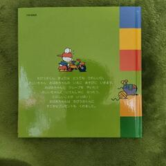 ちびうさくん おじいちゃん おばあちゃんのいえにいくの画像