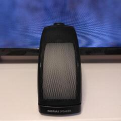 MIRAI SPEAKER ☆ミライスピーカー ホーム☆SF-M...