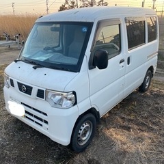 【最終値下げ！】日産 クリッパーバン 現車確認可能！ 天下の3G...