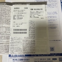 (受渡決定)2023年製 美品 シャープ洗濯乾燥機ES-TX8G穴なし槽8kg,2023年7月新品購入(5年保証付)の画像