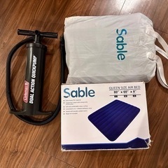 クイーンサイズ　エアベッド + ポンプ