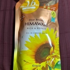 【新品・未開封】 HIMAWARI RICH&REPAIR コン...